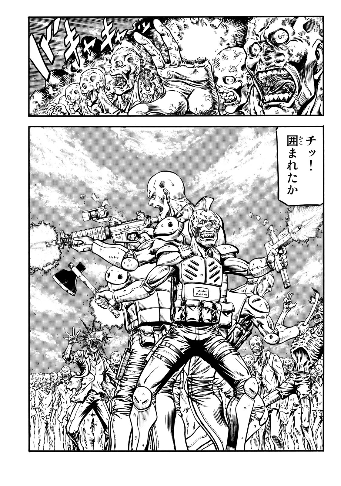 rights Chapter 1.3 14ページ
