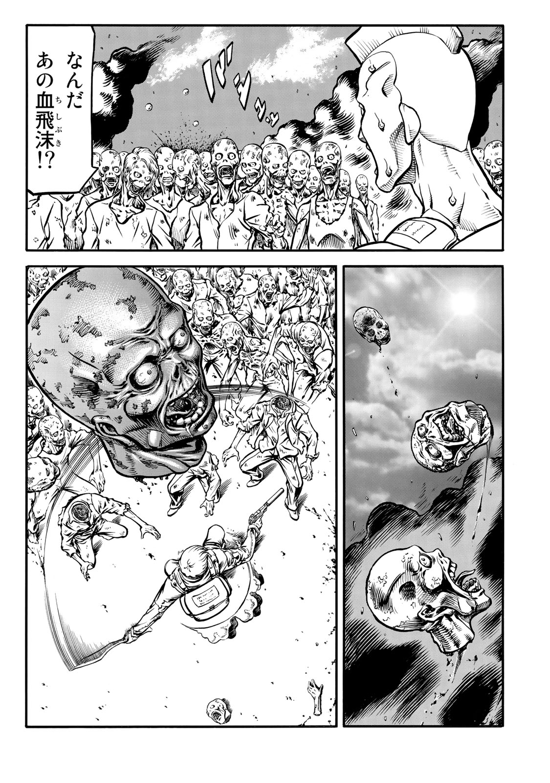 rights Chapter 1.3 15ページ