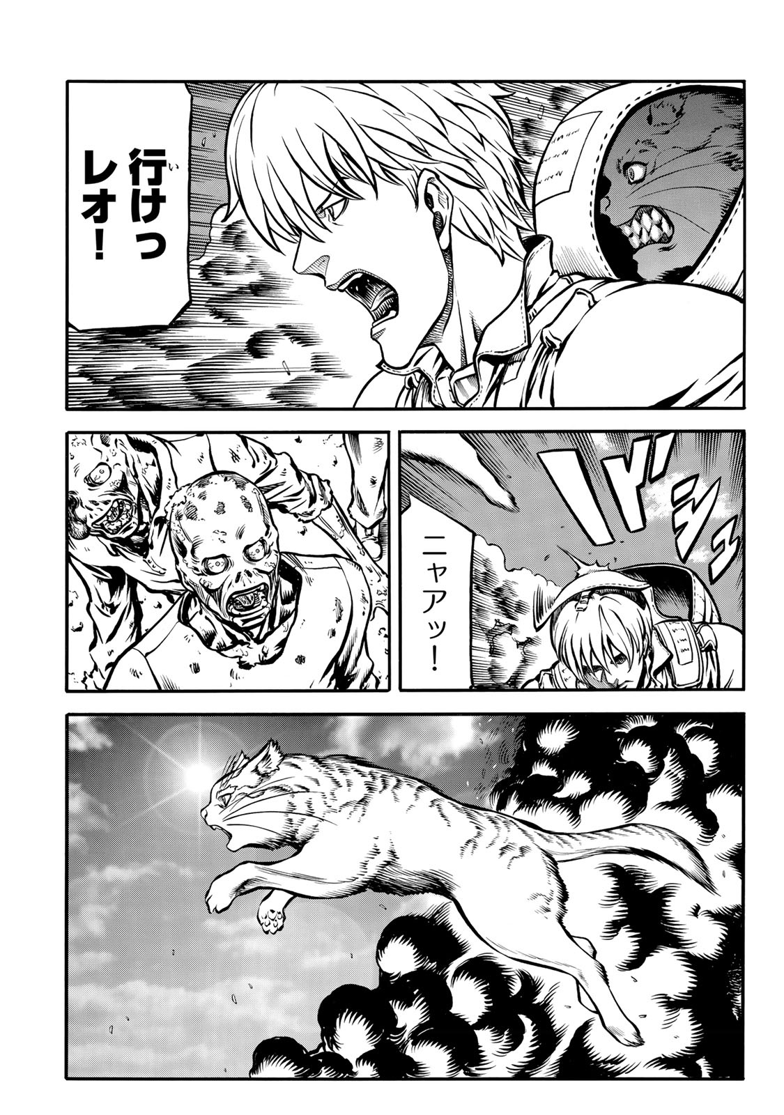 rights Chapter 1.3 18ページ