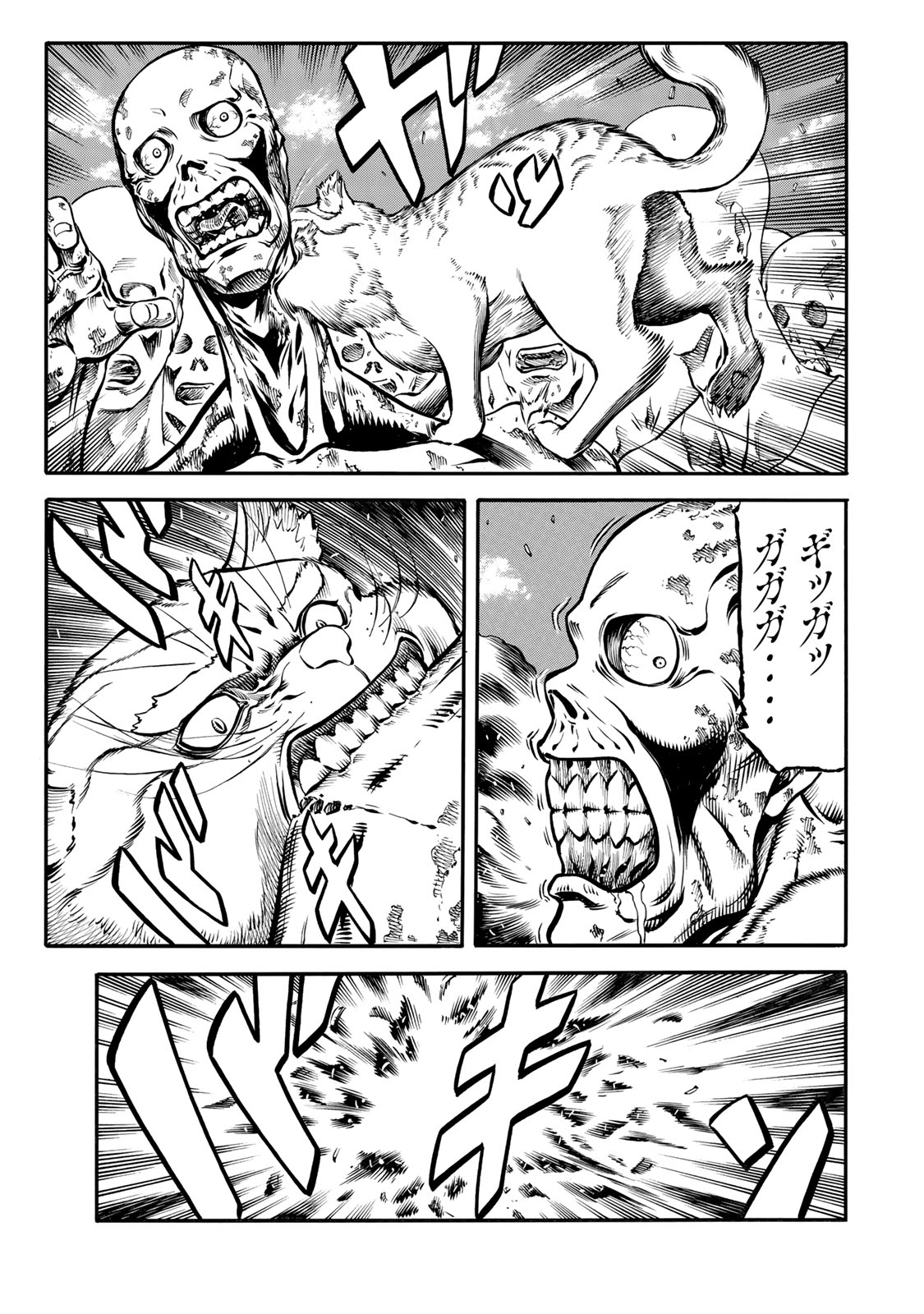 rights Chapter 1.3 23ページ
