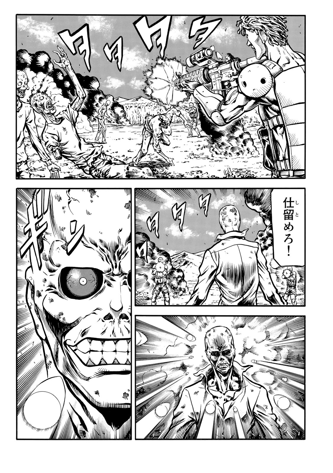 rights Chapter 1.3 7ページ