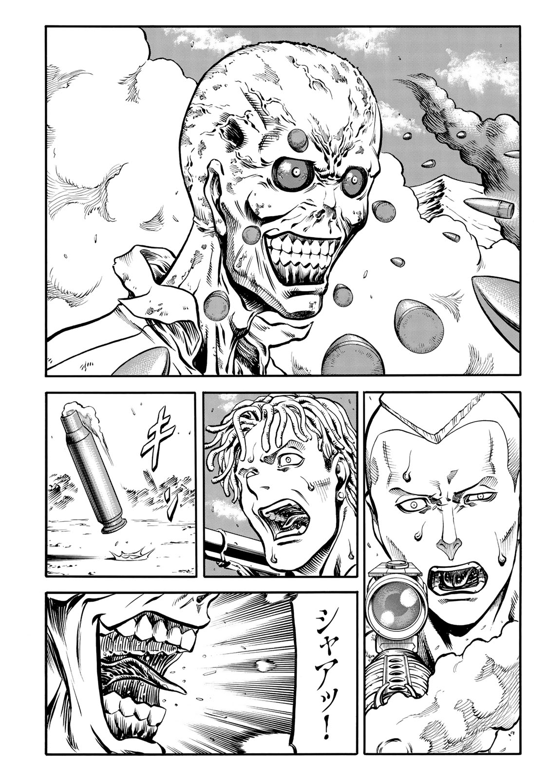 rights Chapter 1.3 8ページ