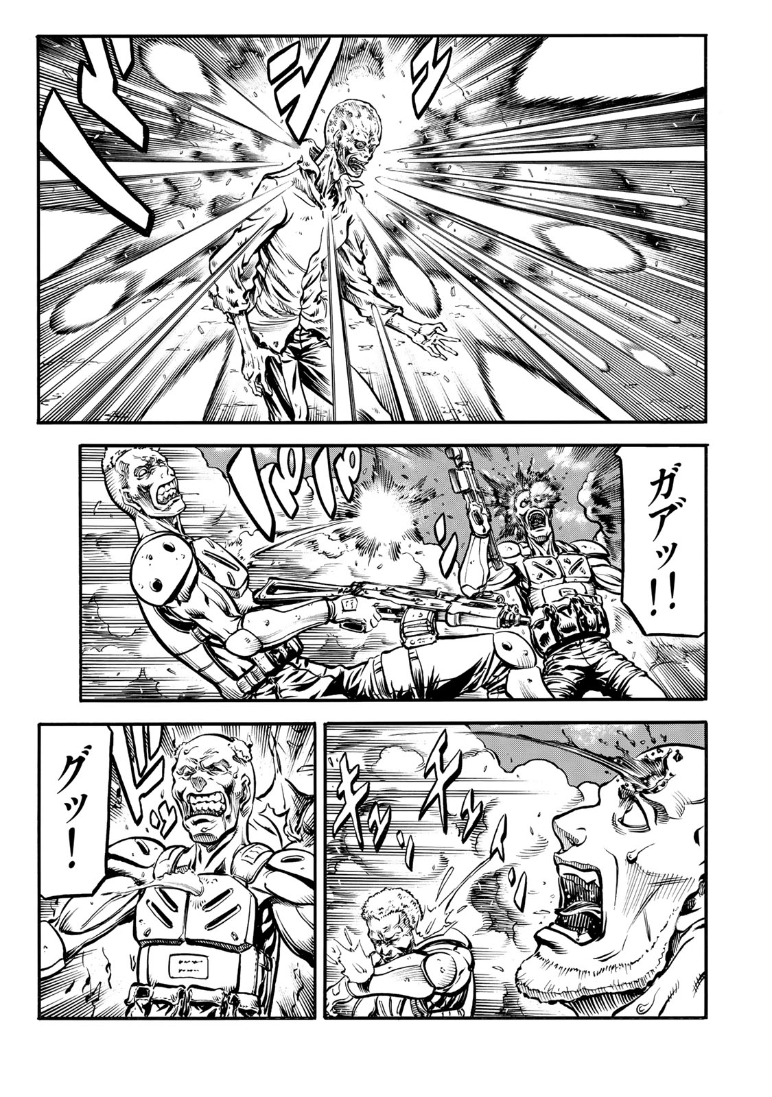 rights Chapter 1.3 9ページ