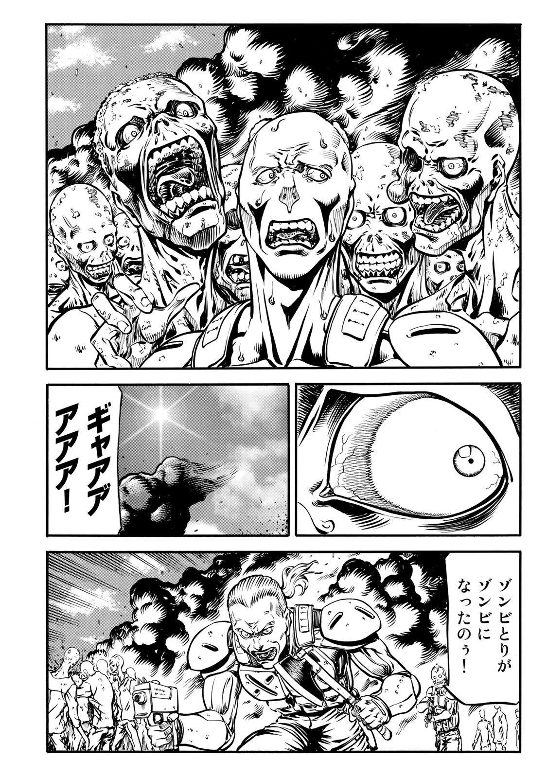 rights Chapter 1.3 10ページ