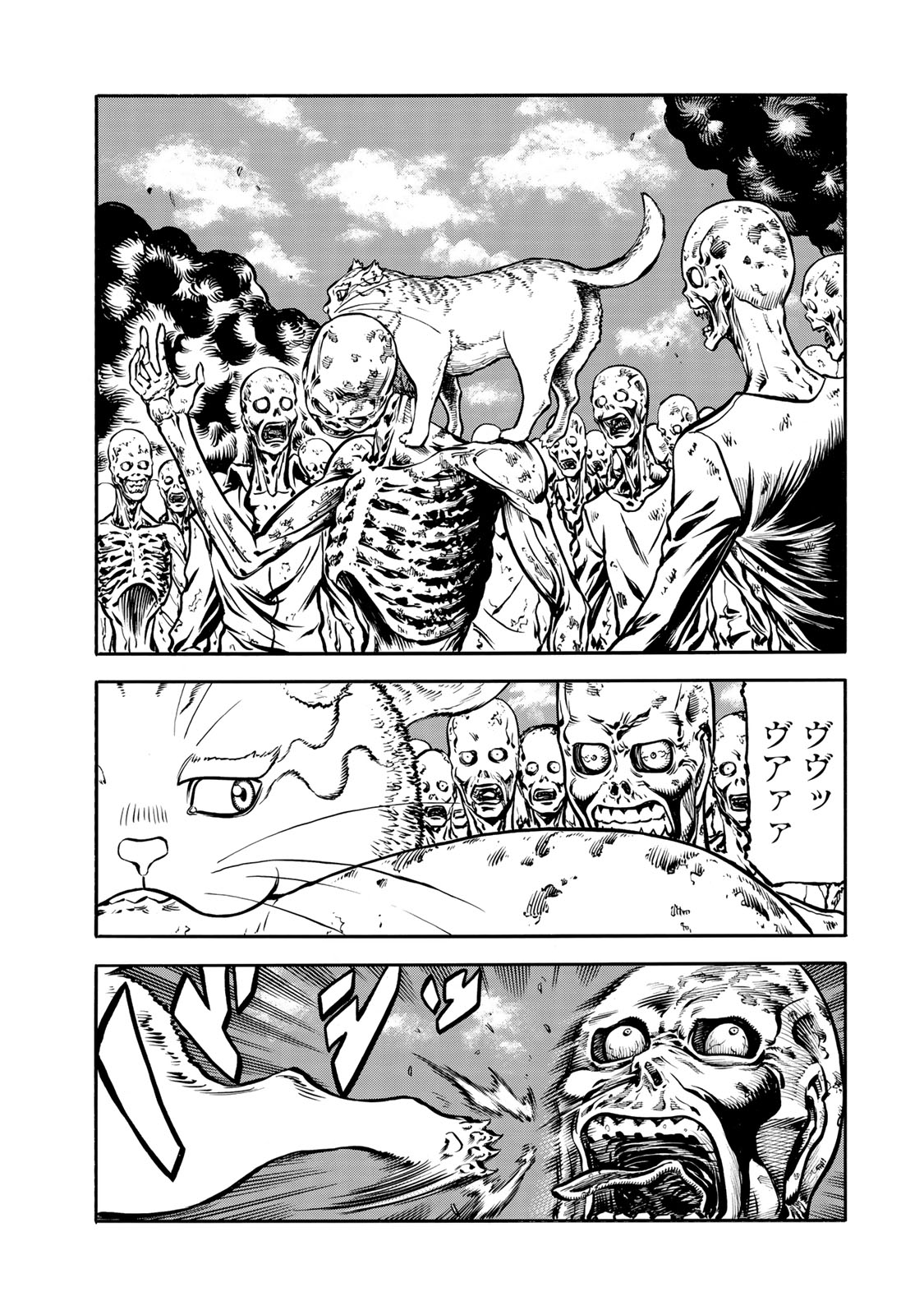 rights Chapter 2.1 1ページ
