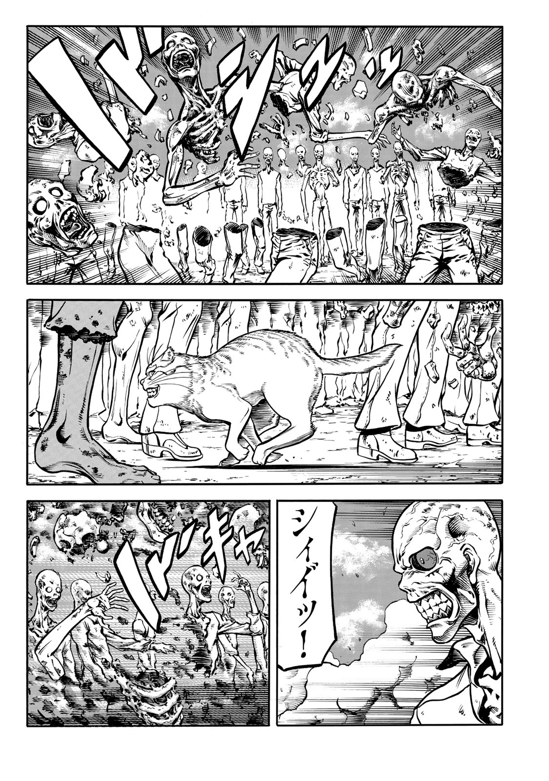 rights Chapter 2.1 11ページ
