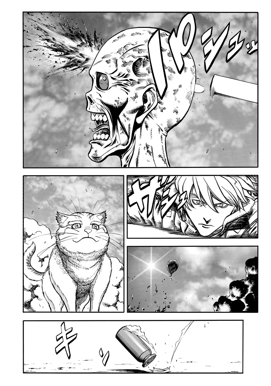 rights Chapter 2.1 14ページ