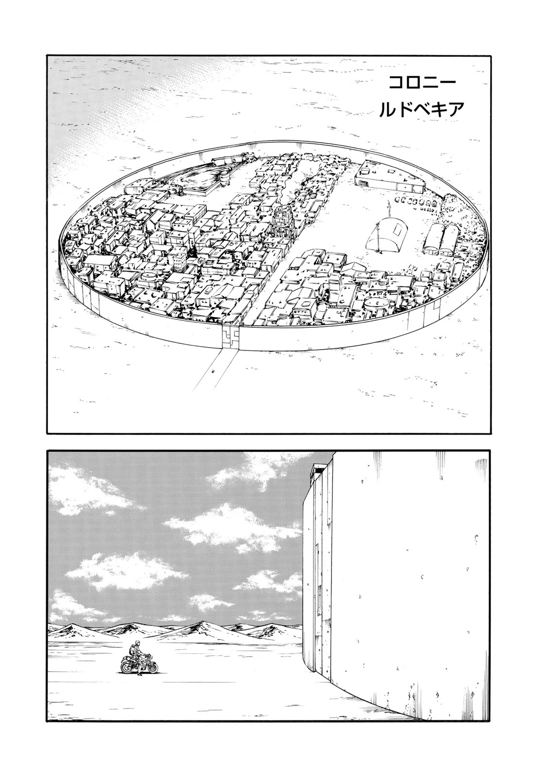 rights Chapter 2.1 16ページ