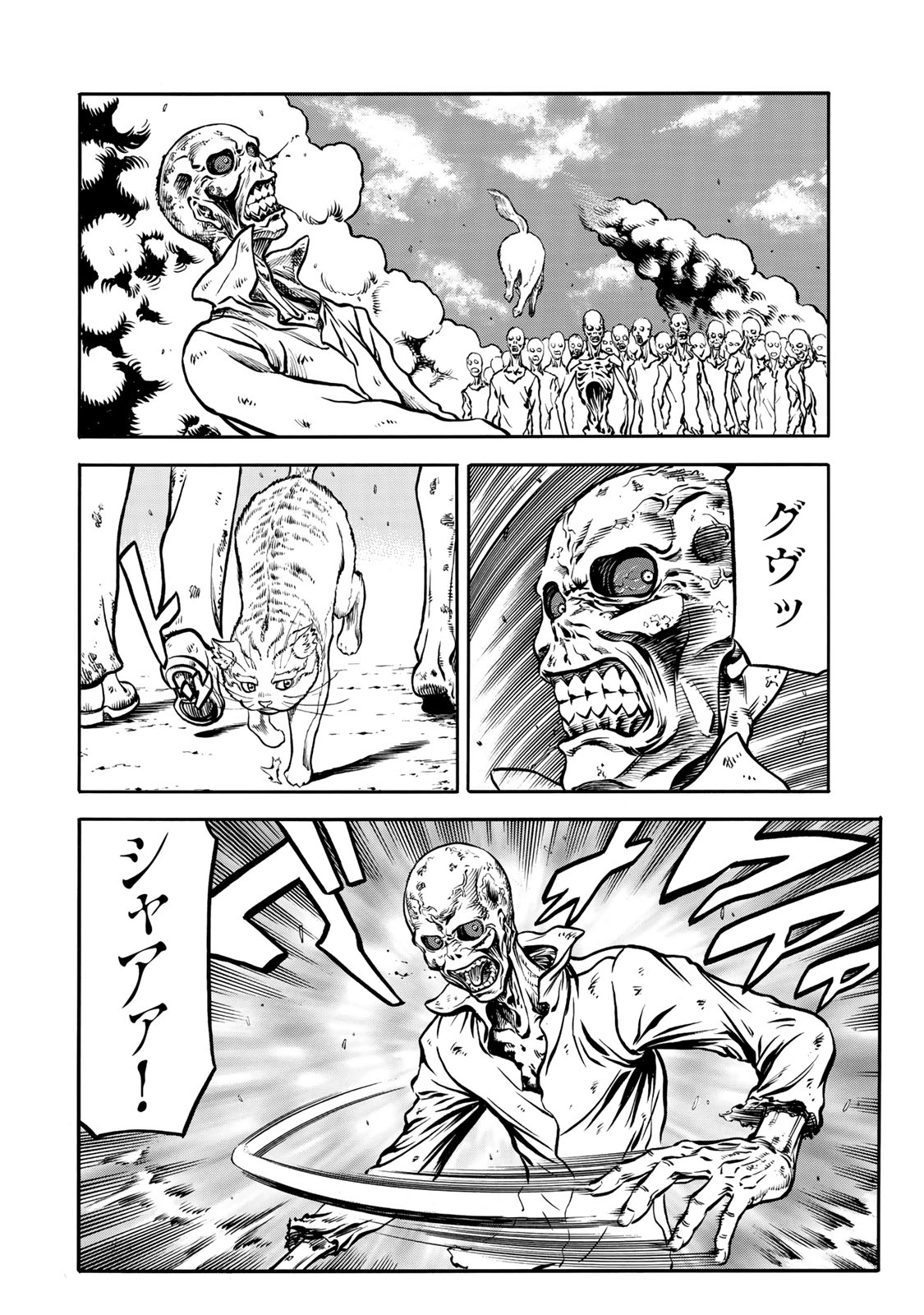 rights Chapter 2.1 10ページ