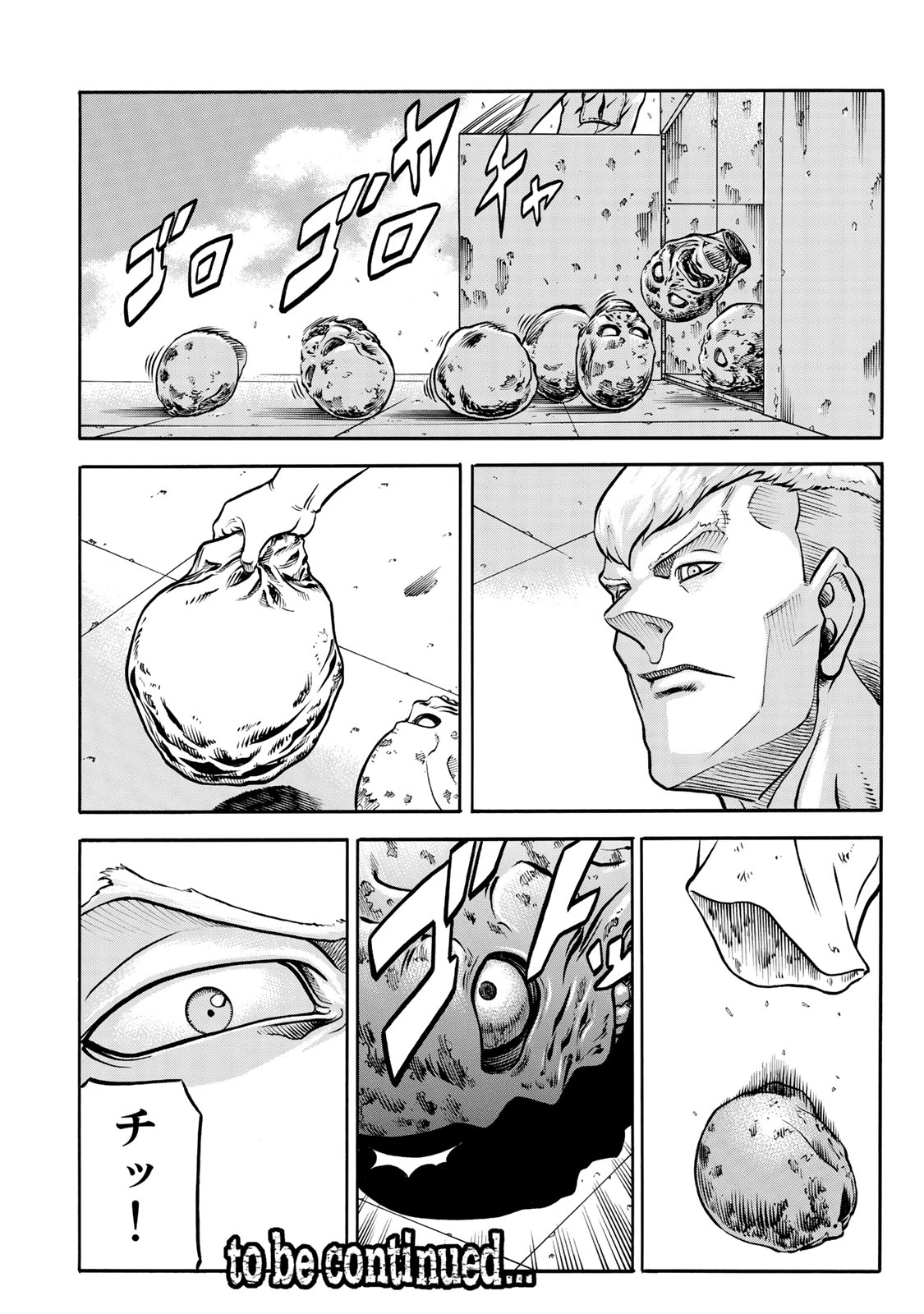 rights Chapter 2.2 24ページ