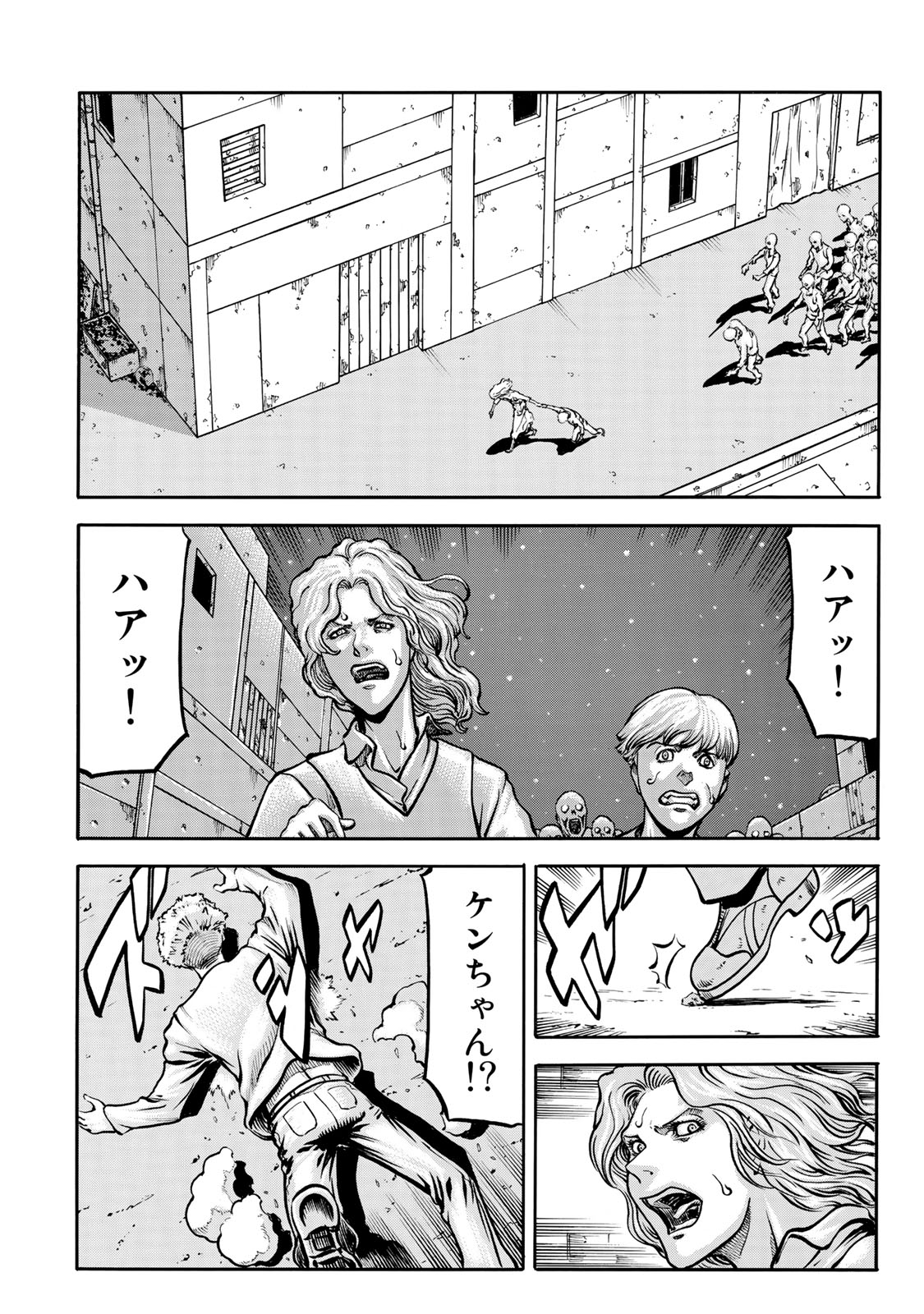 rights Chapter 2.3 12ページ