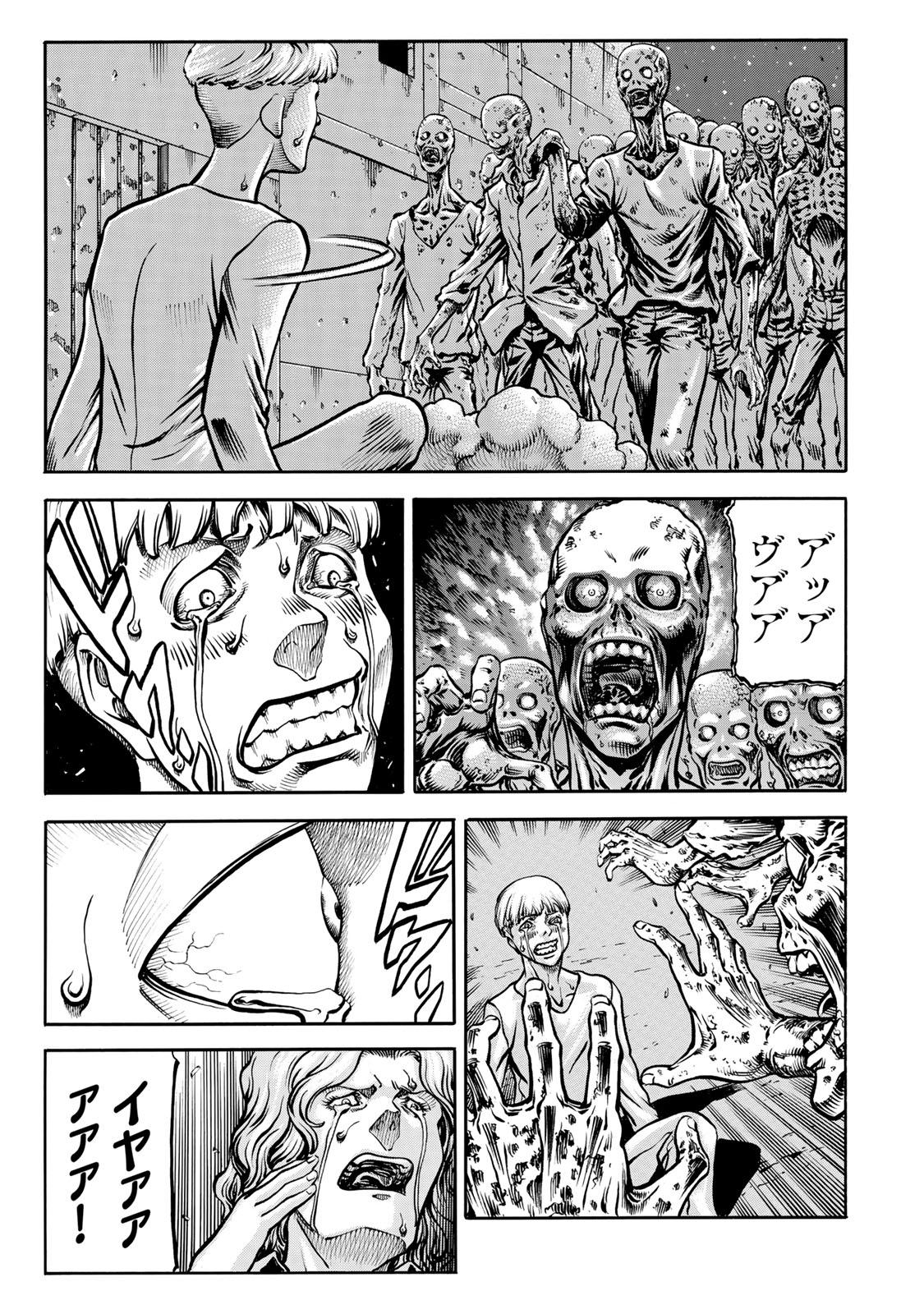 rights Chapter 2.3 13ページ