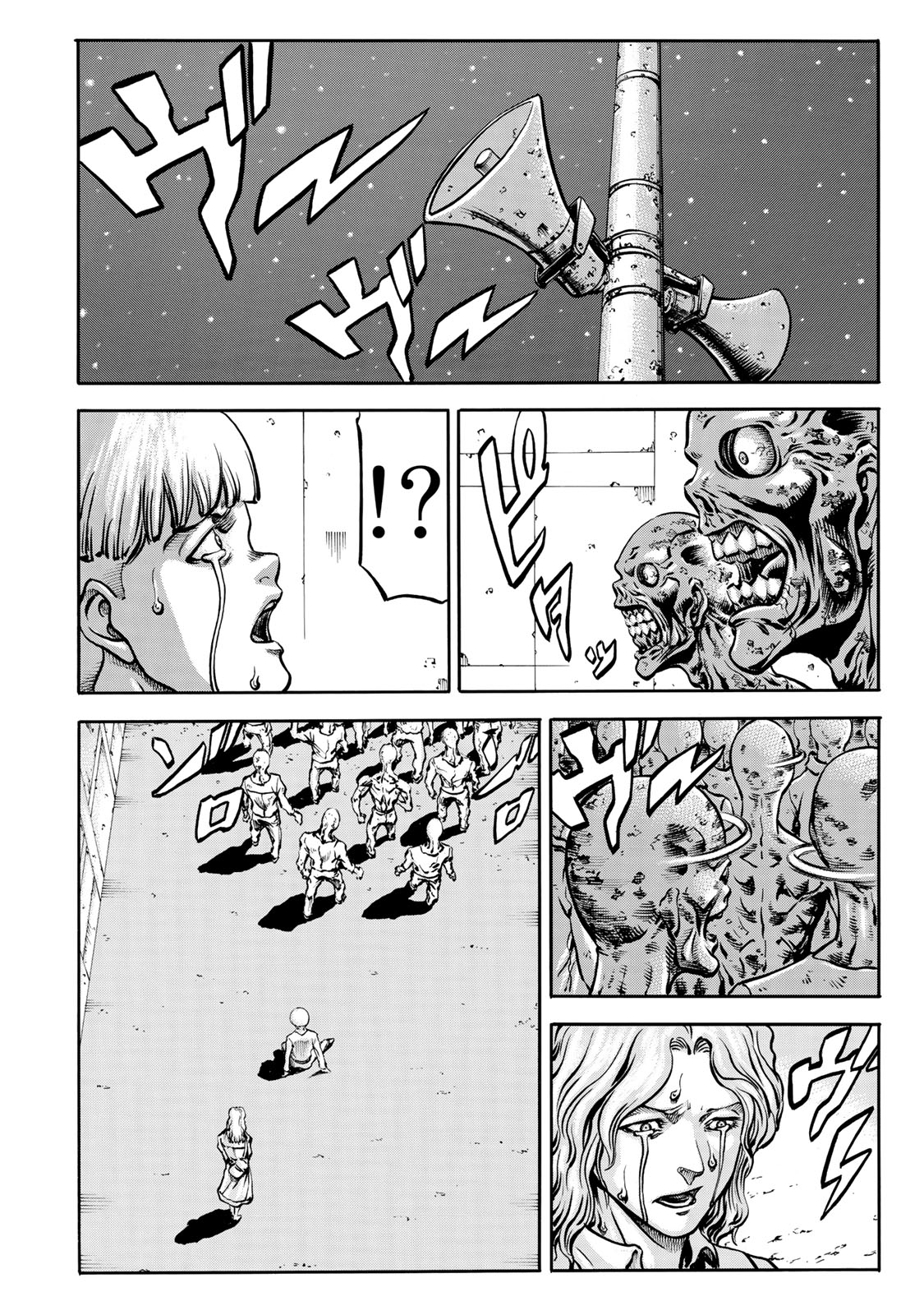 rights Chapter 2.3 14ページ