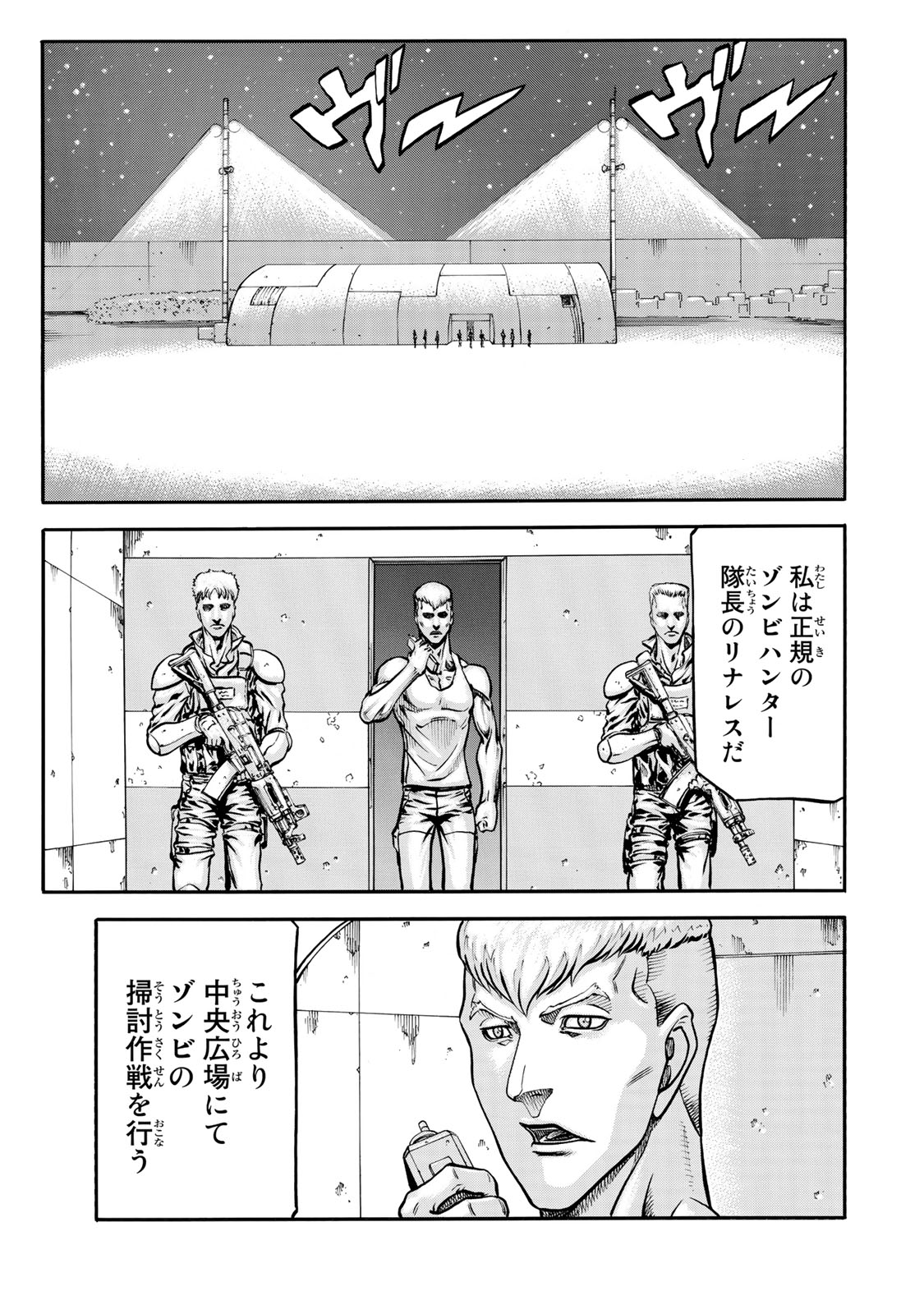 rights Chapter 2.3 15ページ