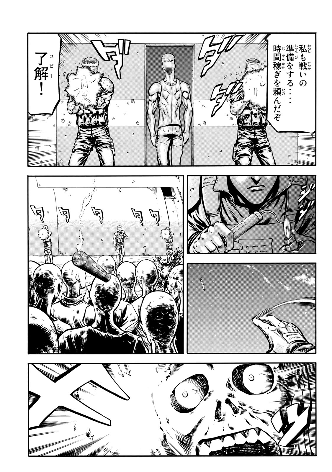 rights Chapter 2.3 18ページ