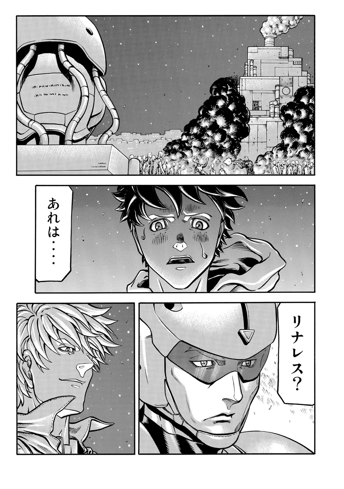 rights Chapter 2.3 27ページ