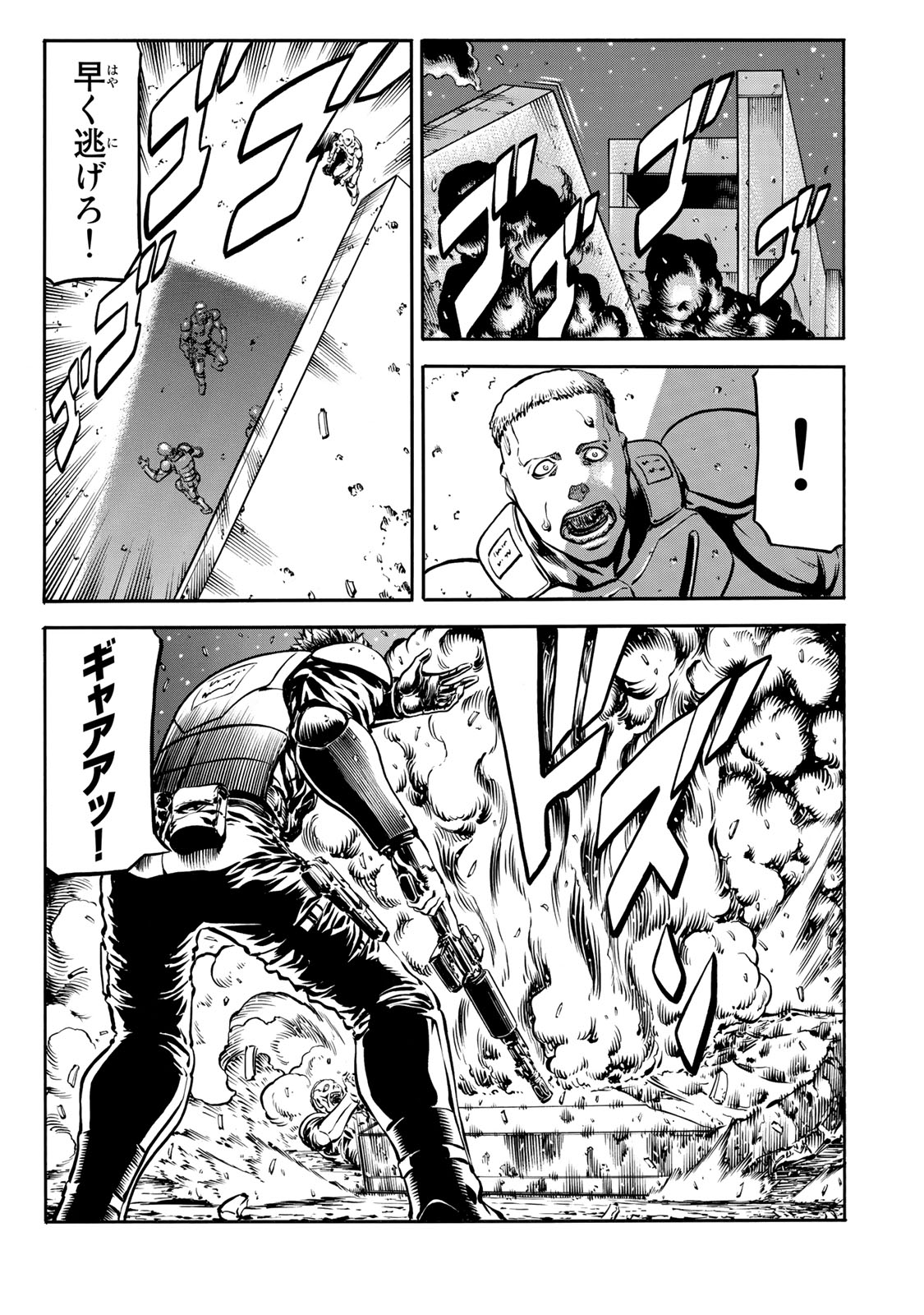 rights Chapter 2.3 7ページ