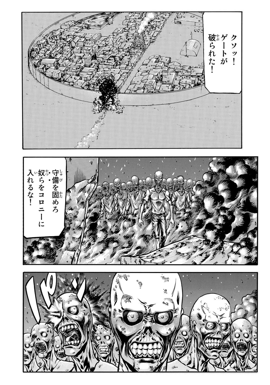 rights Chapter 2.3 8ページ