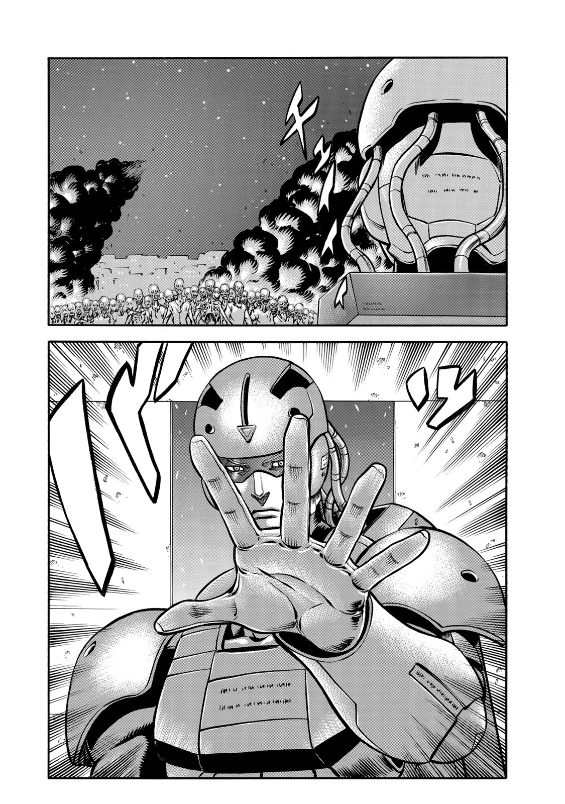 rights Chapter 3 2ページ
