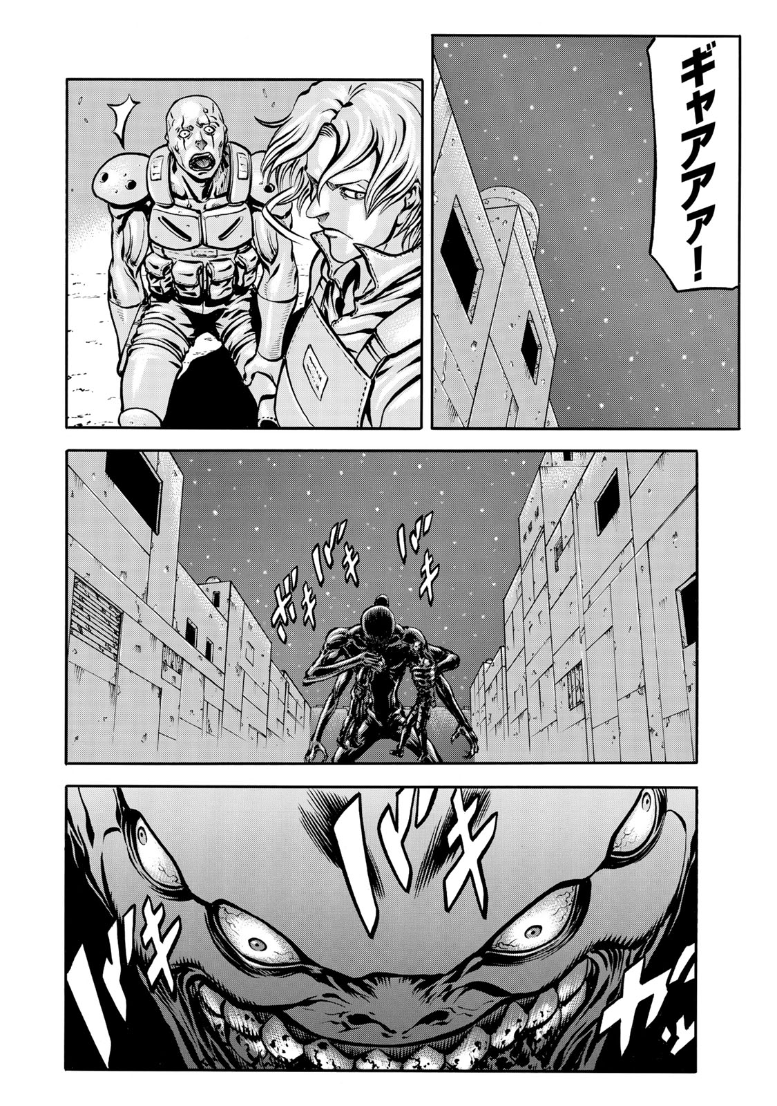 rights Chapter 3 12ページ