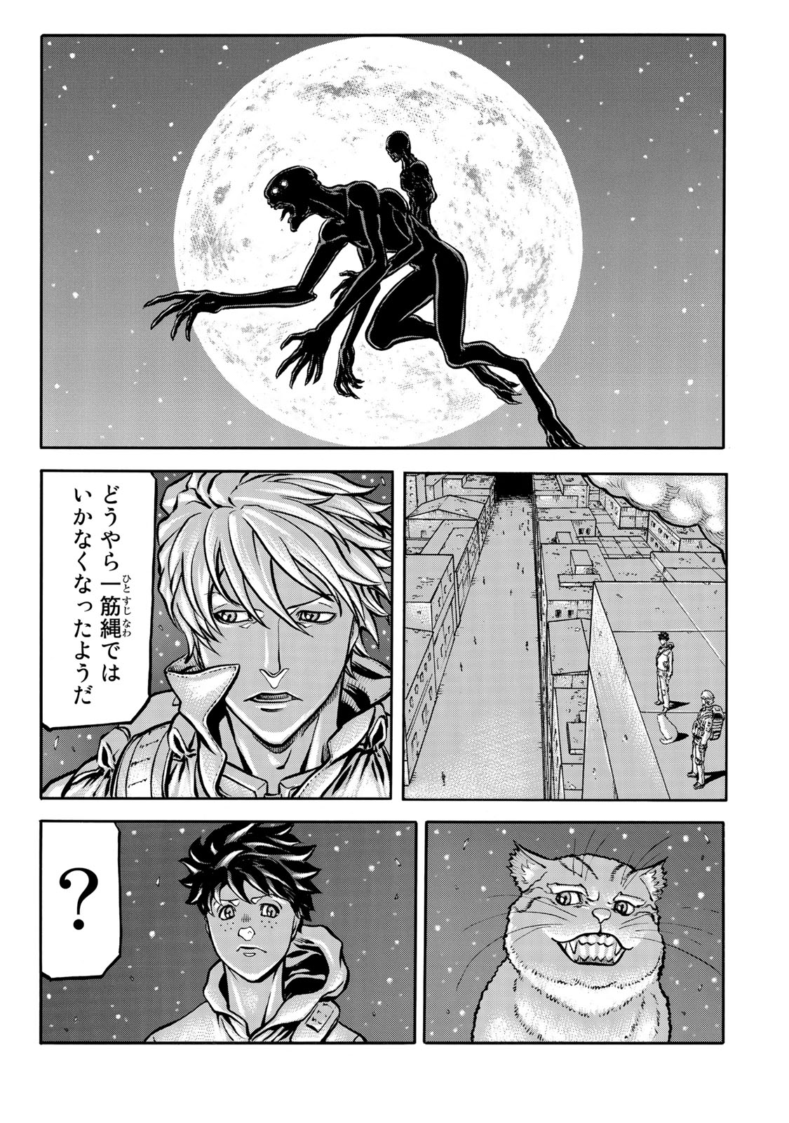 rights Chapter 3 15ページ