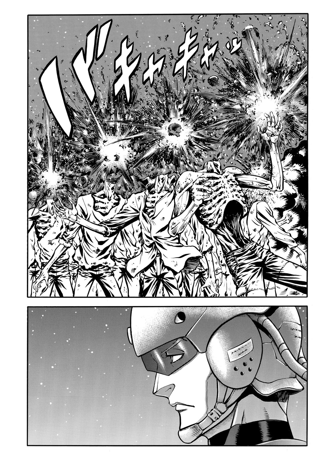 rights Chapter 3 4ページ