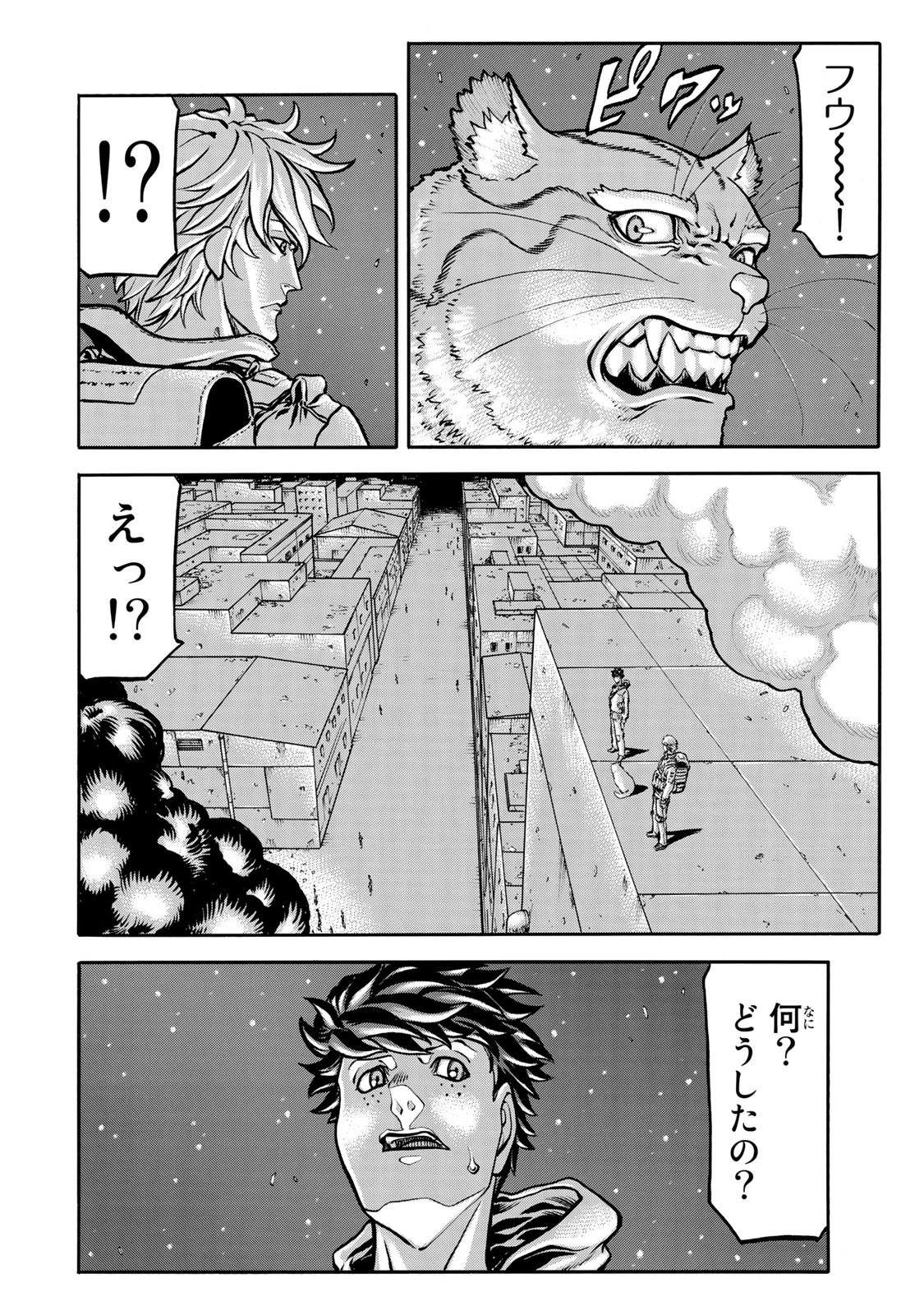 rights Chapter 3 8ページ
