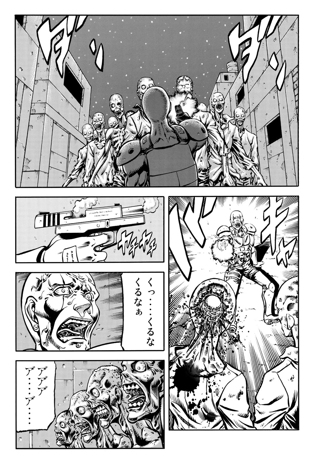 rights Chapter 3 9ページ