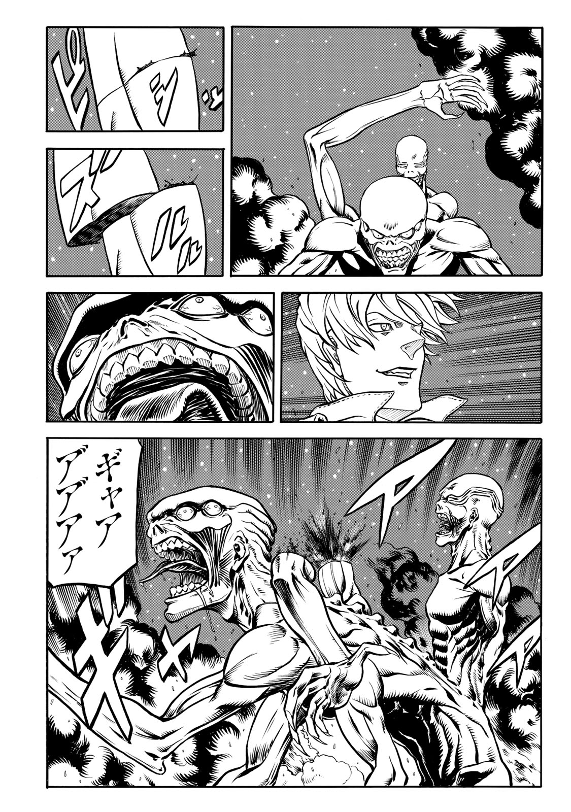 rights Chapter 4.1 13ページ