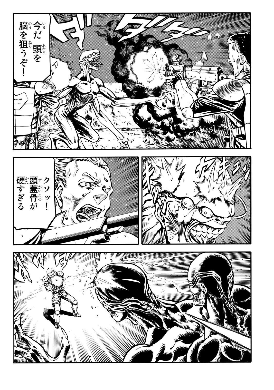 rights Chapter 4.1 14ページ