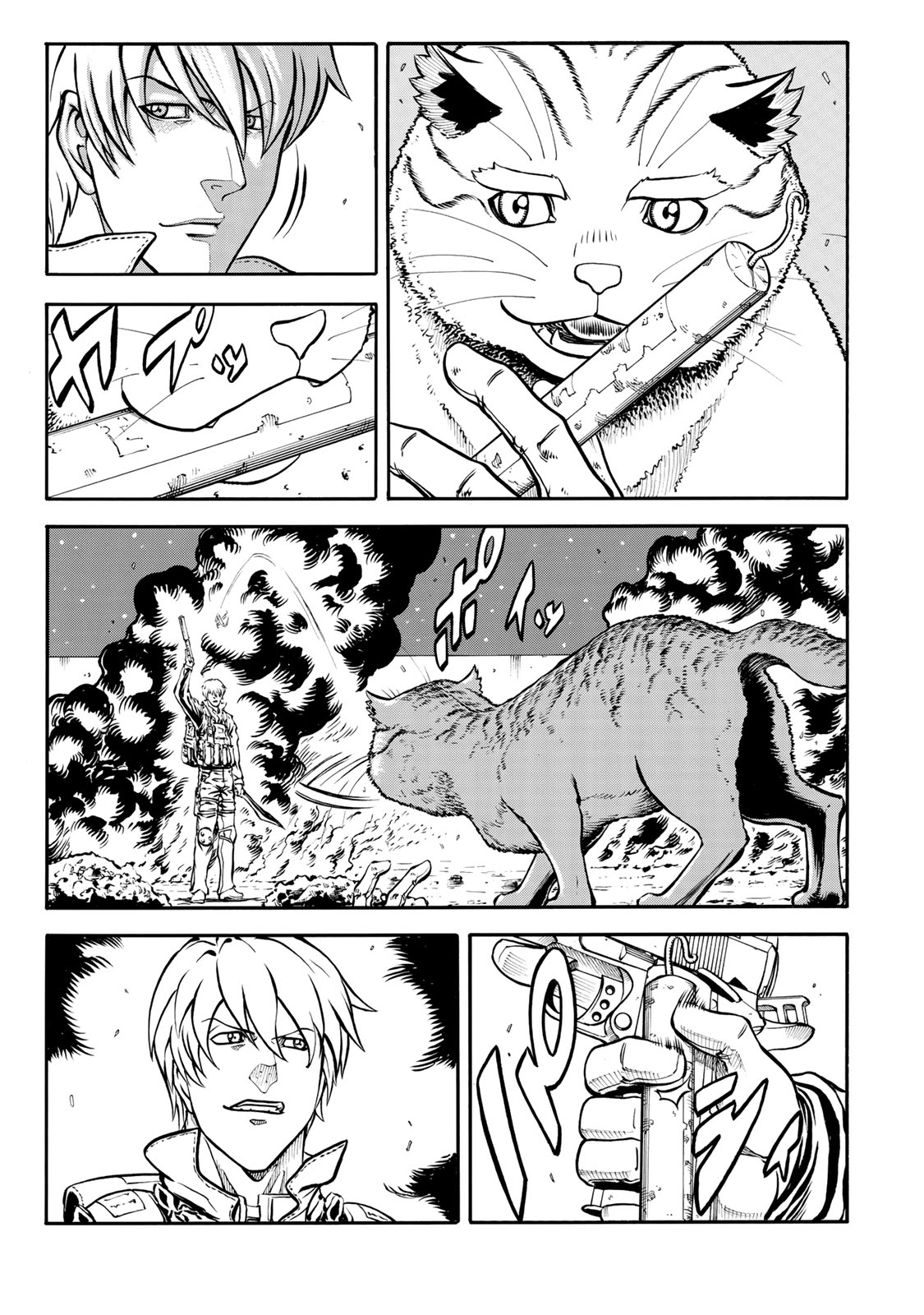 rights Chapter 4.1 16ページ
