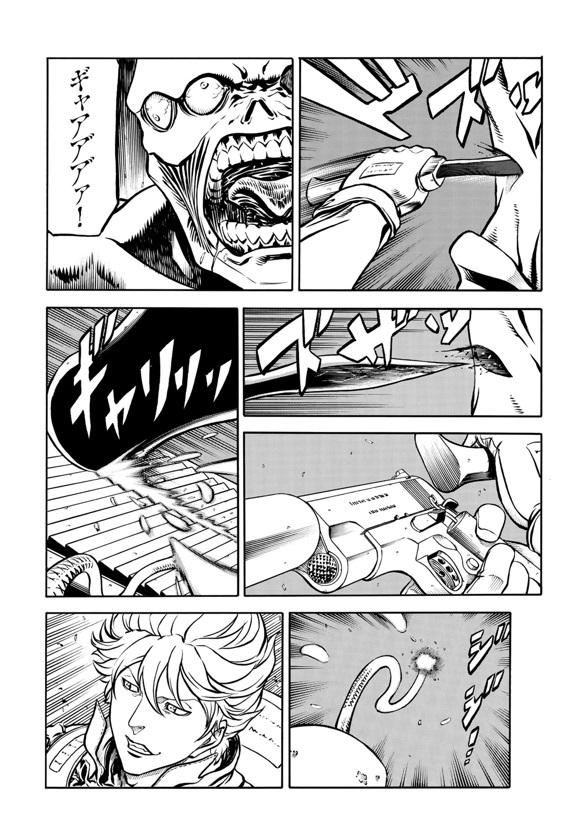 rights Chapter 4.1 19ページ