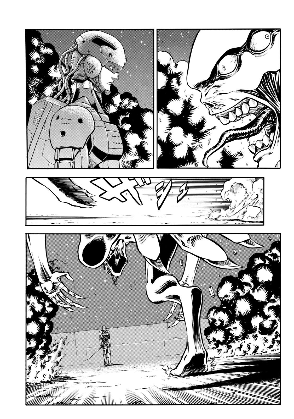 rights Chapter 4.1 3ページ
