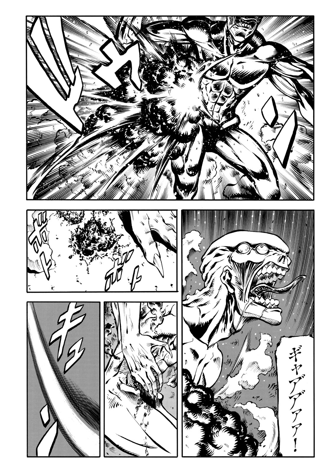rights Chapter 4.1 21ページ