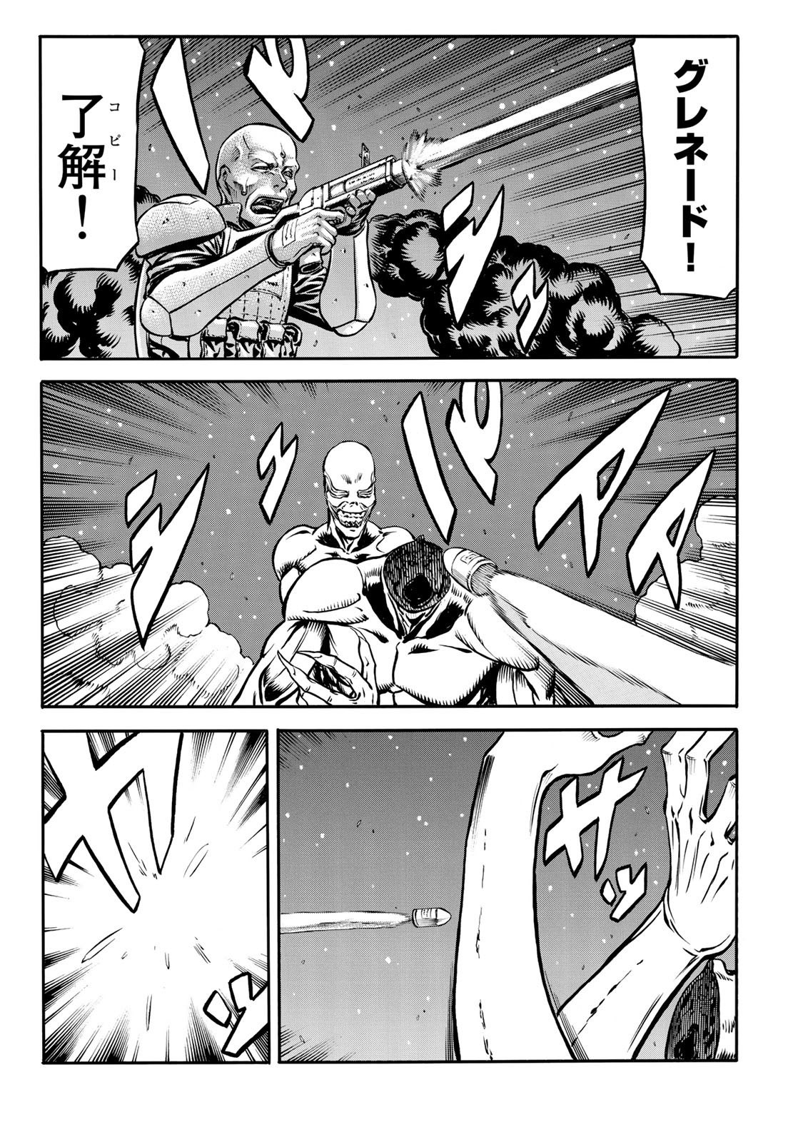 rights Chapter 4.1 24ページ