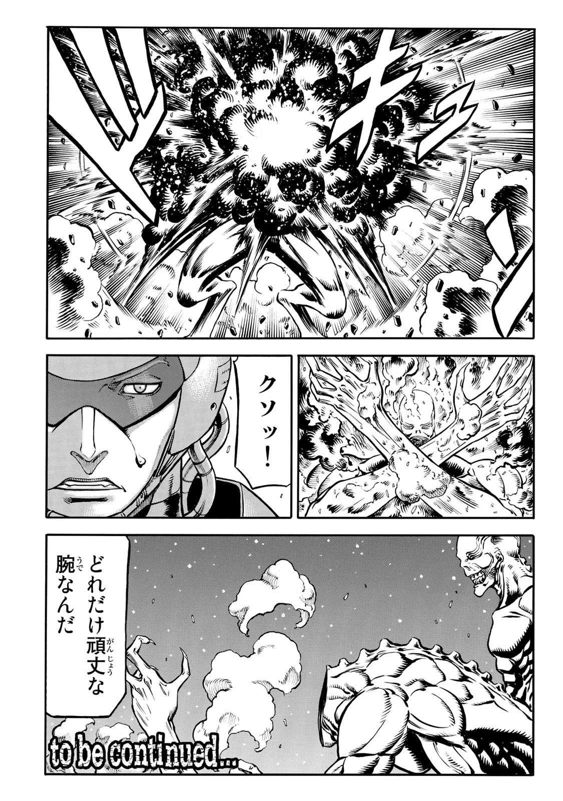 rights Chapter 4.1 25ページ