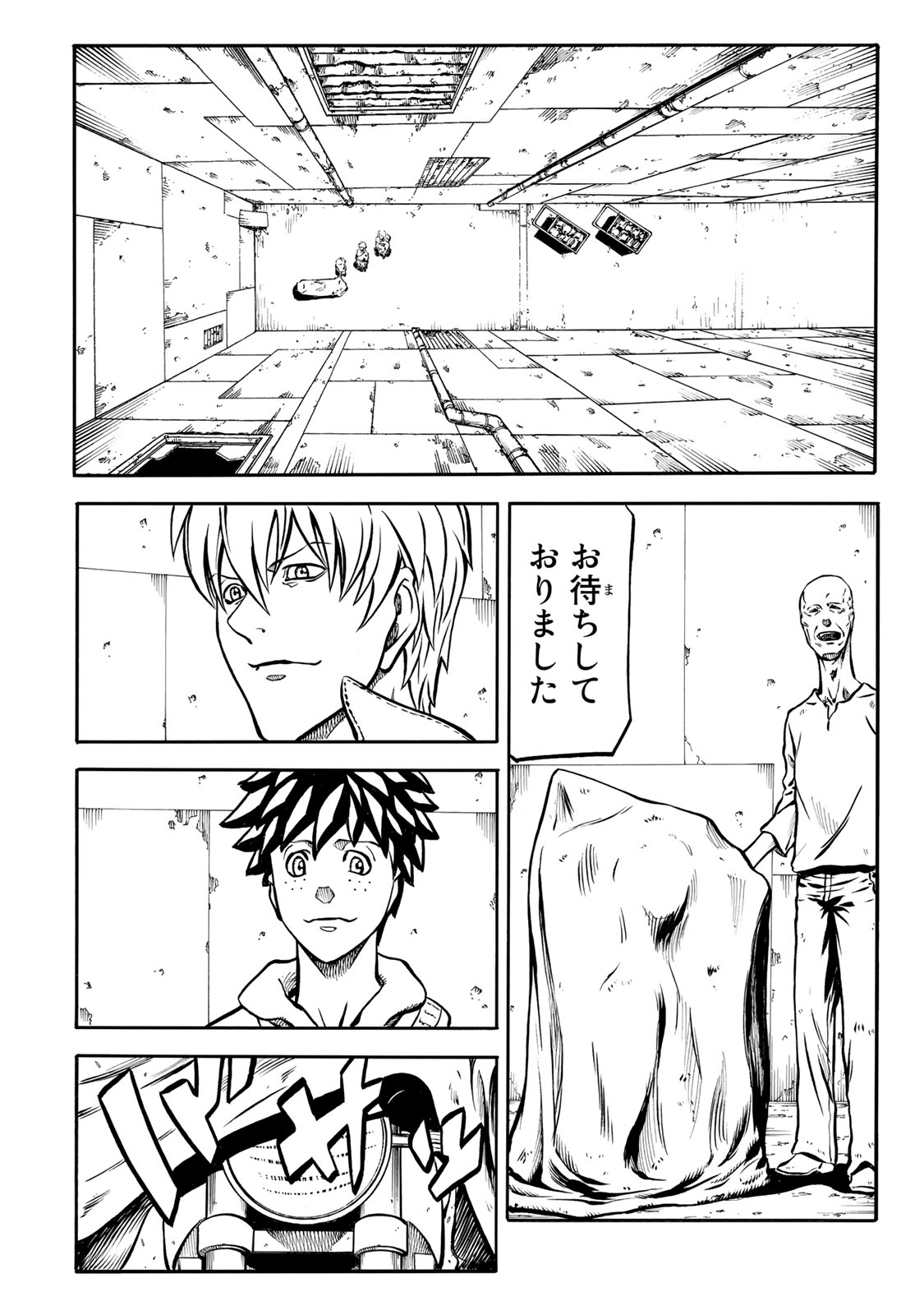 rights Chapter 4.2 12ページ