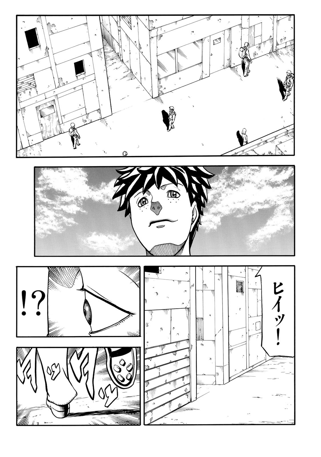 rights Chapter 4.2 21ページ