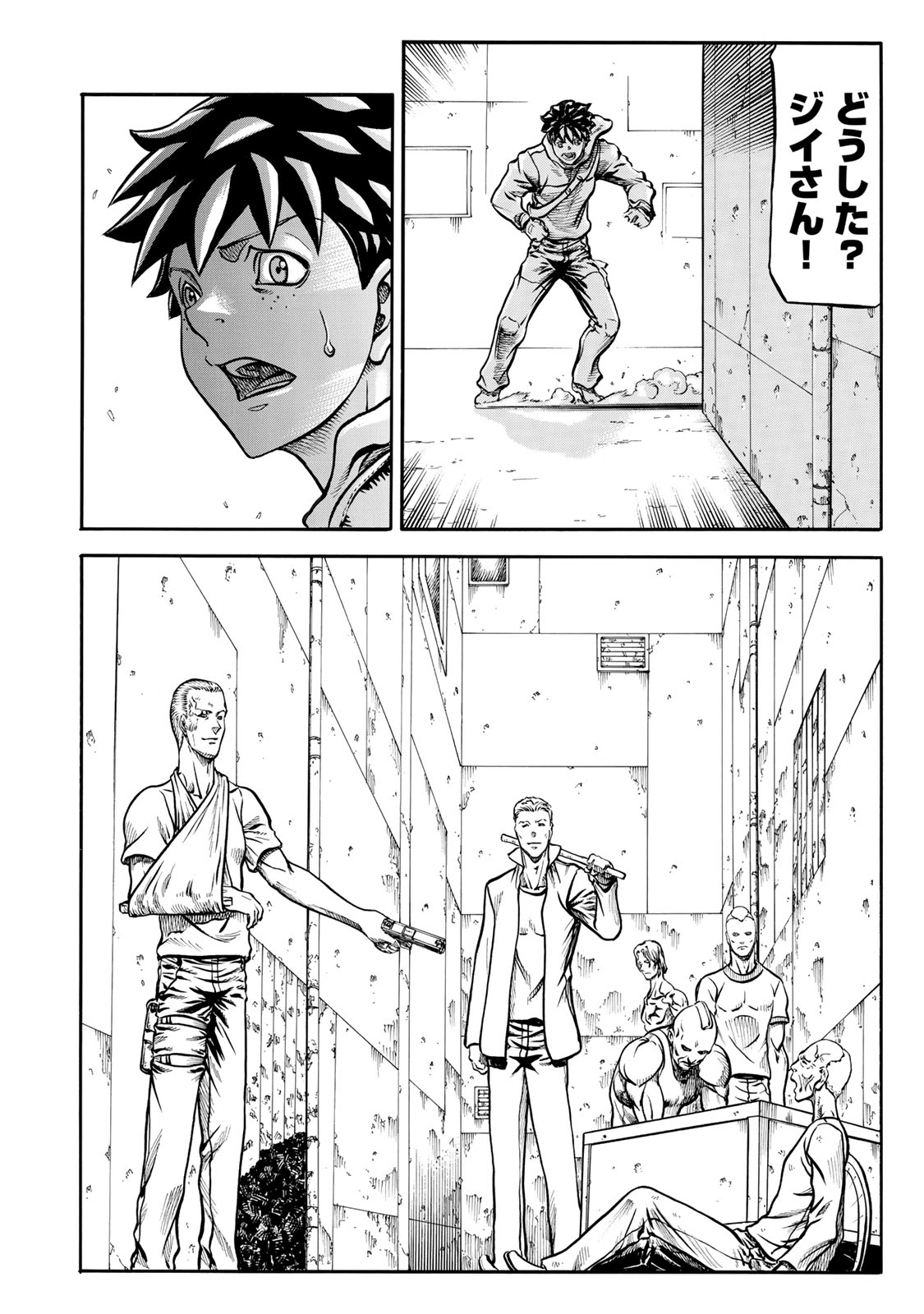 rights Chapter 4.2 22ページ