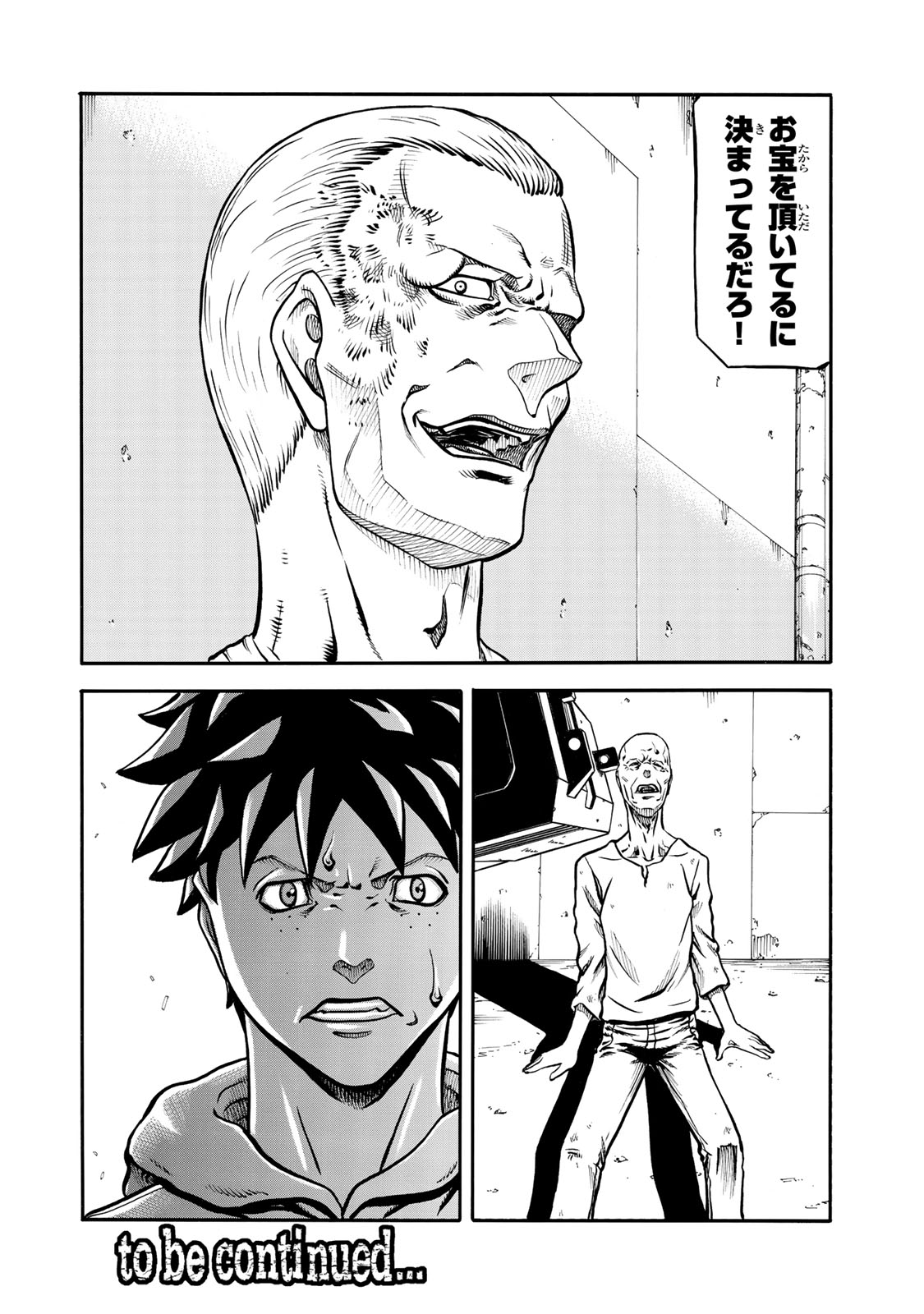 rights Chapter 4.2 24ページ