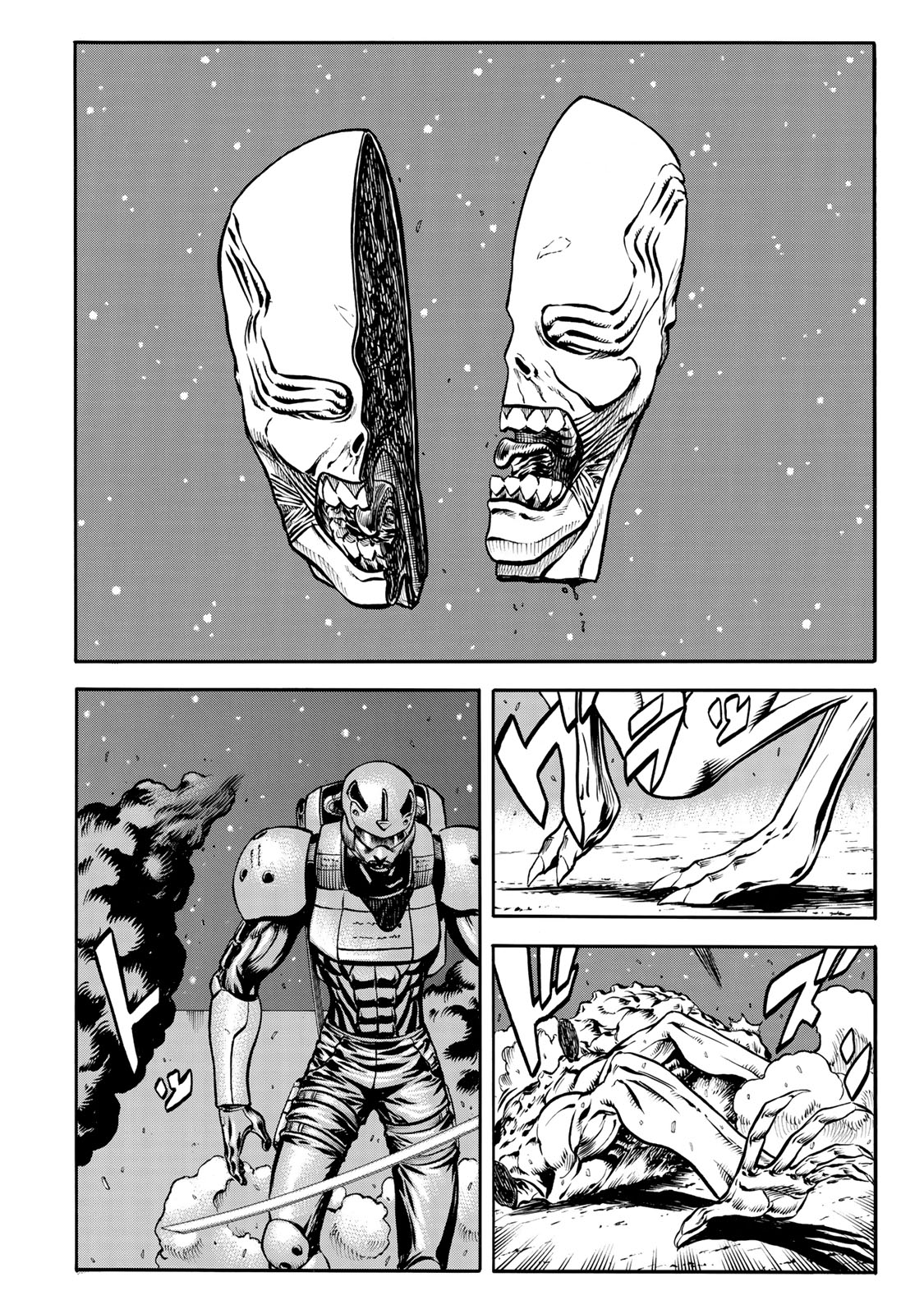 rights Chapter 4.2 4ページ