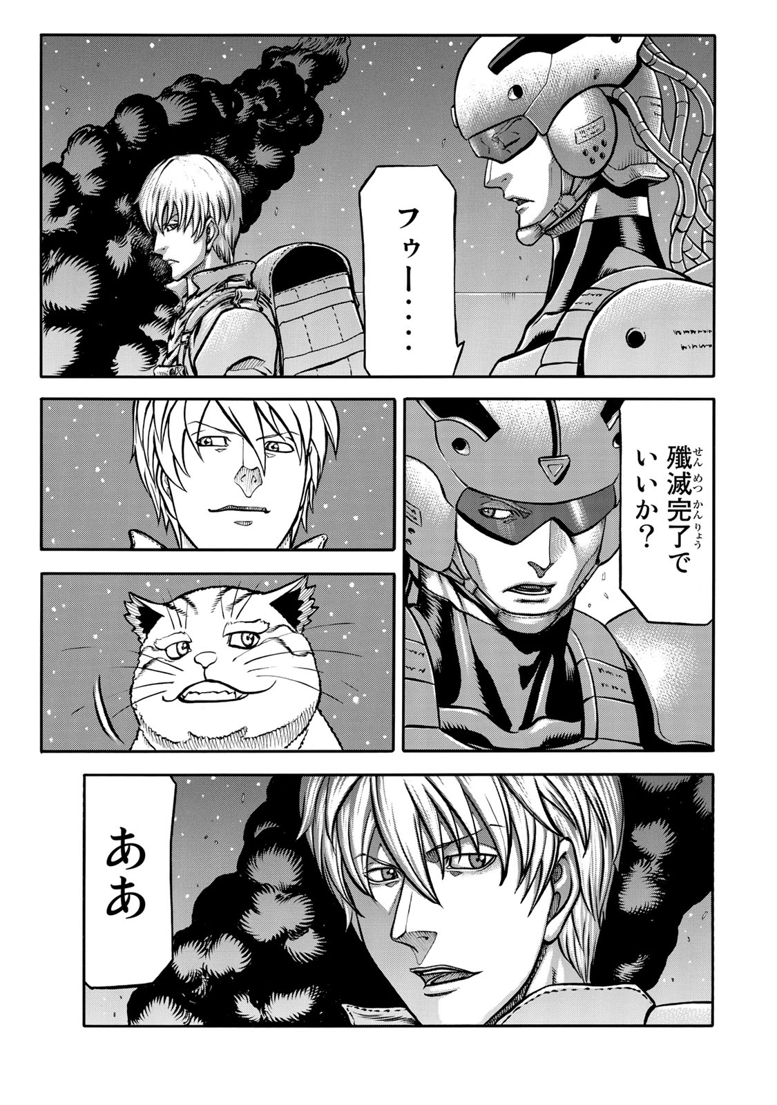 rights Chapter 4.2 5ページ