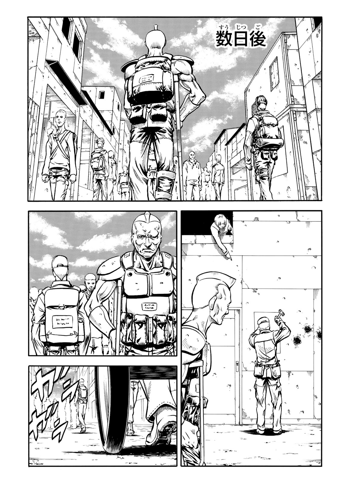 rights Chapter 4.2 10ページ