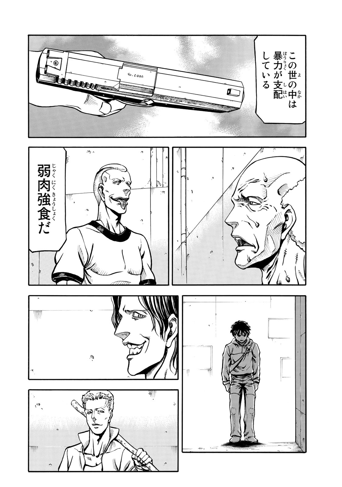 rights Chapter 5.1 2ページ