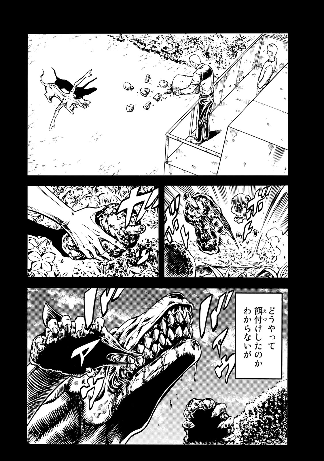 rights Chapter 5.2 2ページ