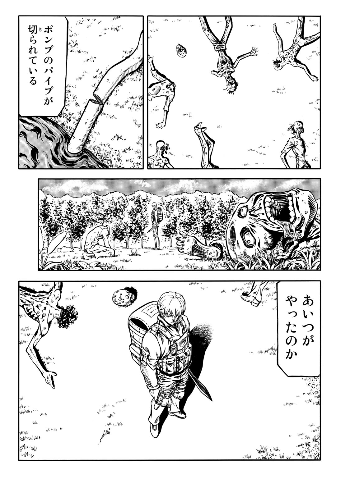 rights Chapter 5.2 15ページ