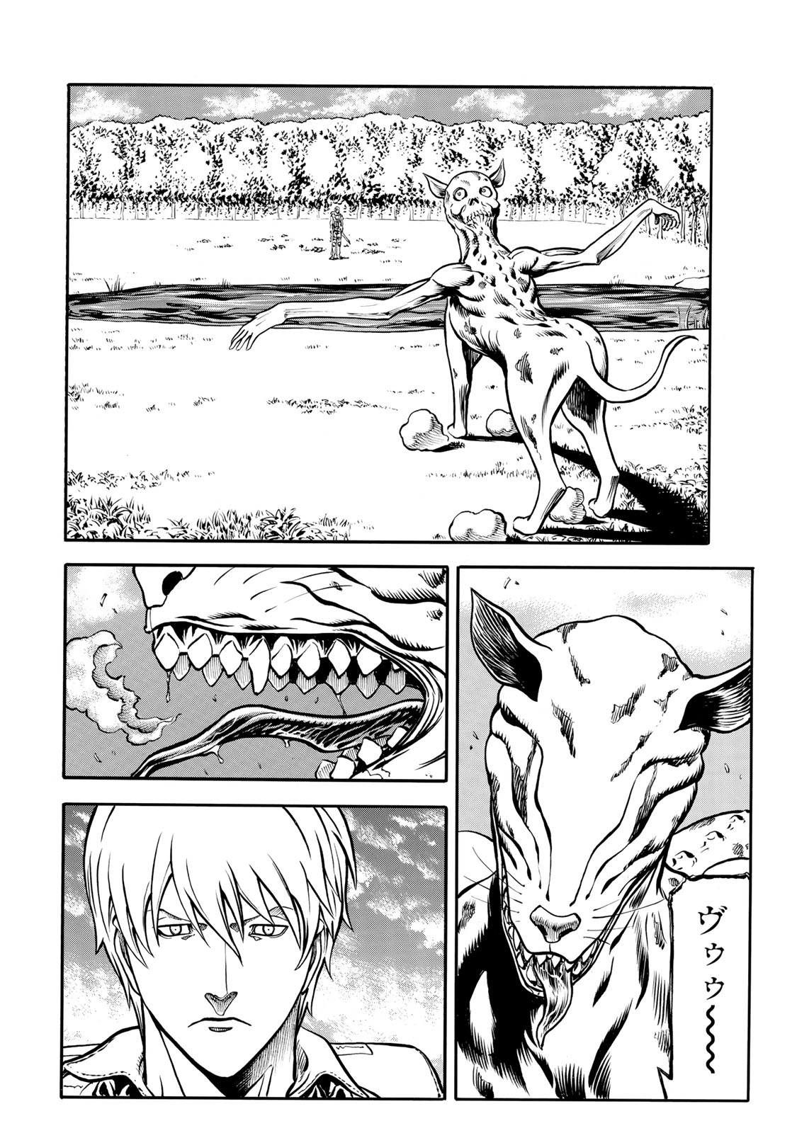 rights Chapter 5.2 18ページ