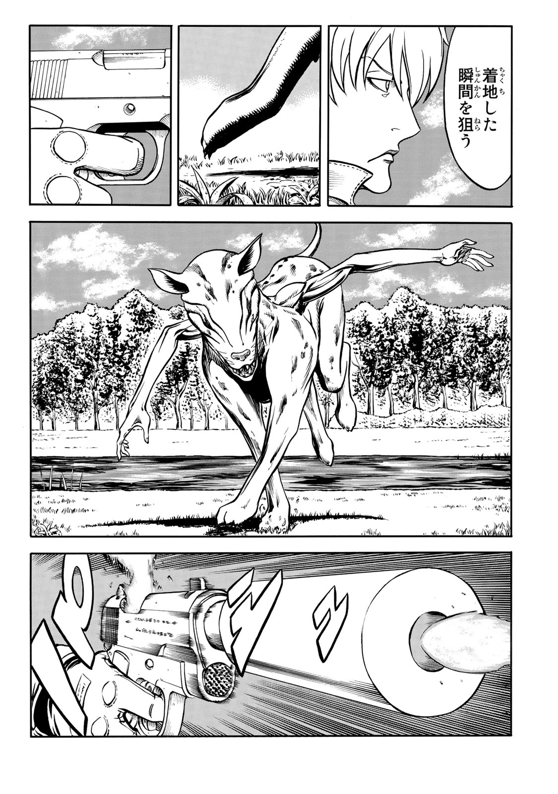 rights Chapter 5.2 21ページ