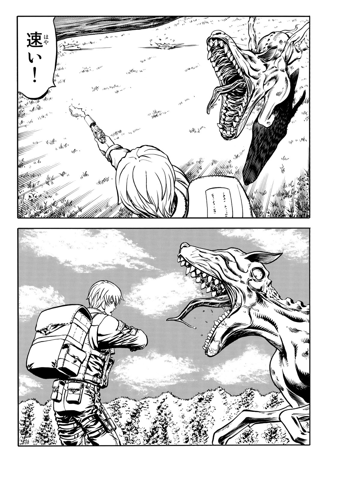 rights Chapter 5.2 23ページ