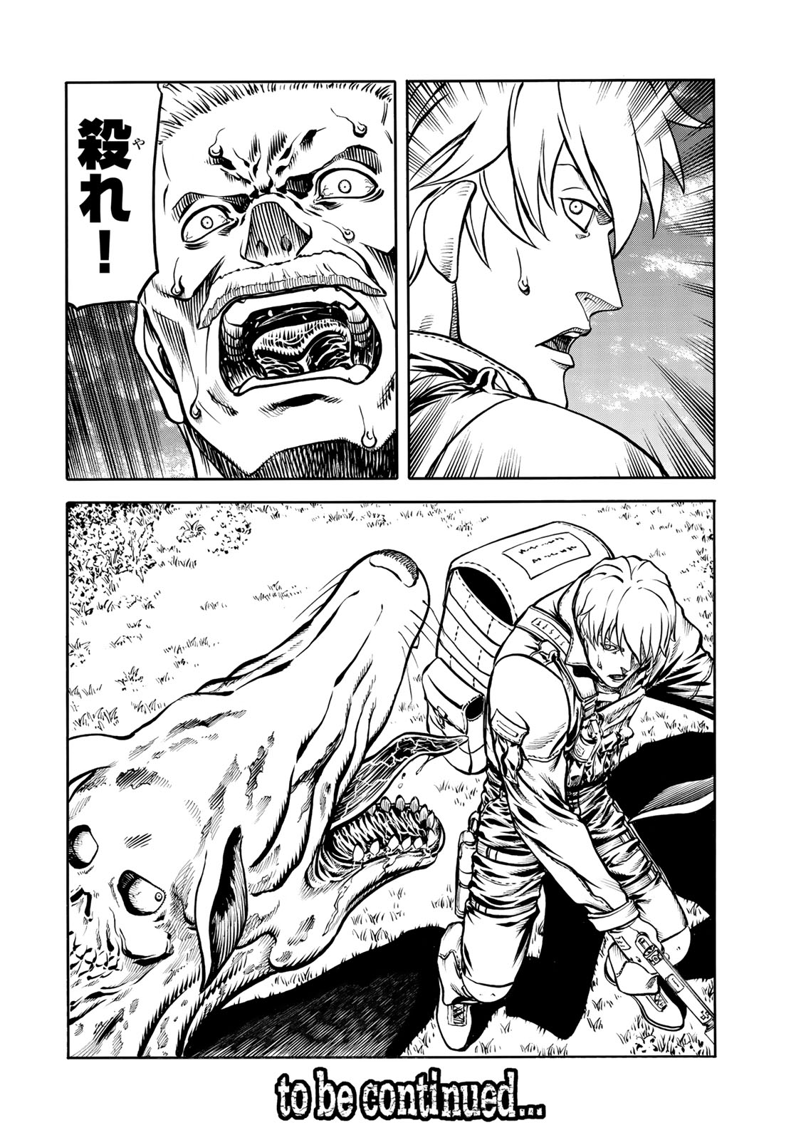rights Chapter 5.2 24ページ